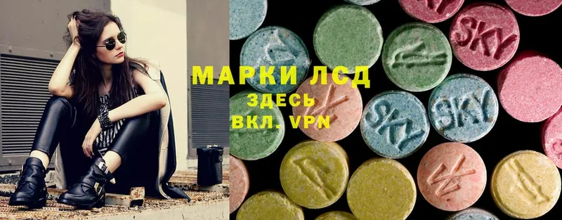 Лсд 25 экстази ecstasy  Валдай 